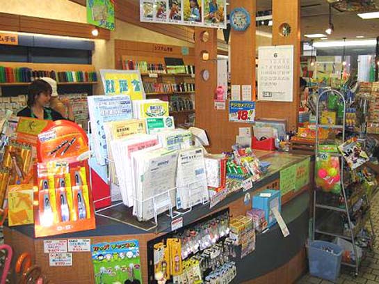 文具101大倉山店